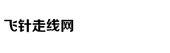 网友深夜偶遇王思聪与美女出行